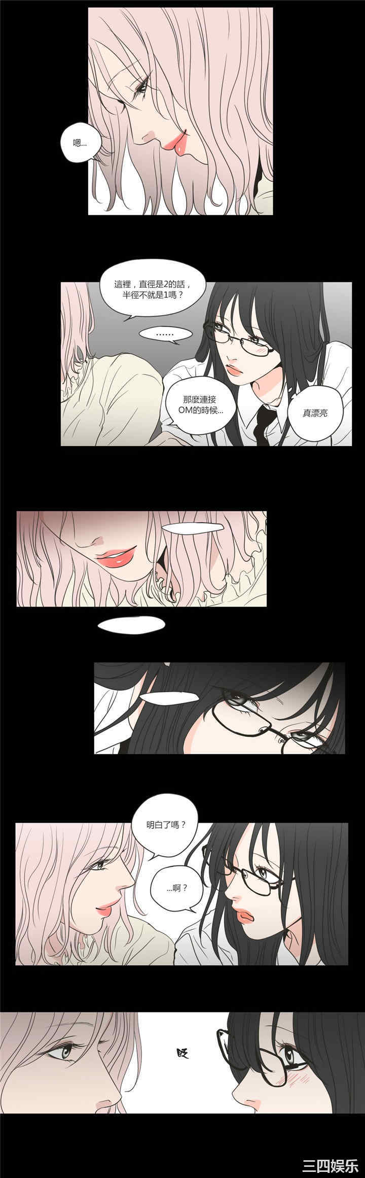 What Does the Fox Say？