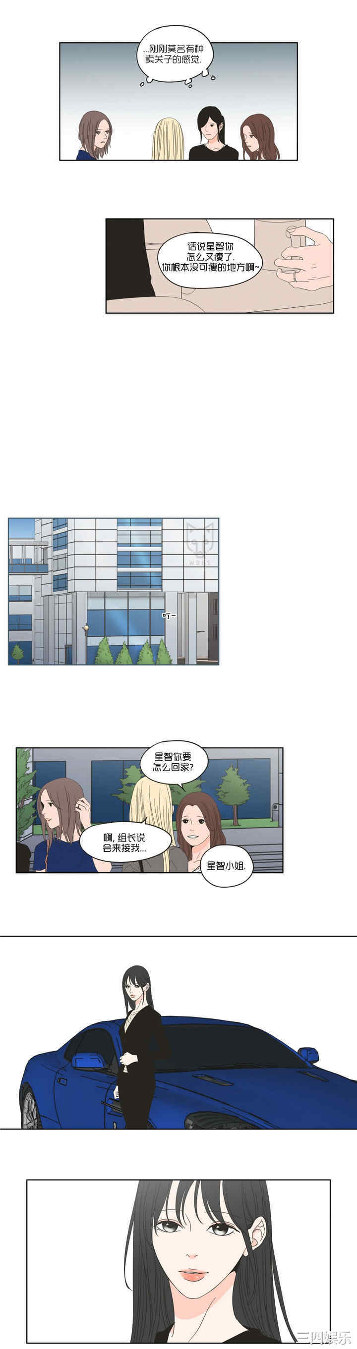 What Does the Fox Say？