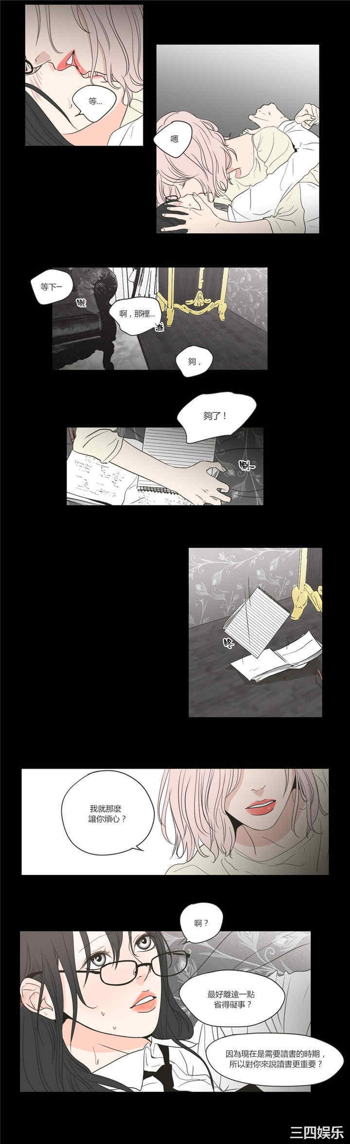 What Does the Fox Say？