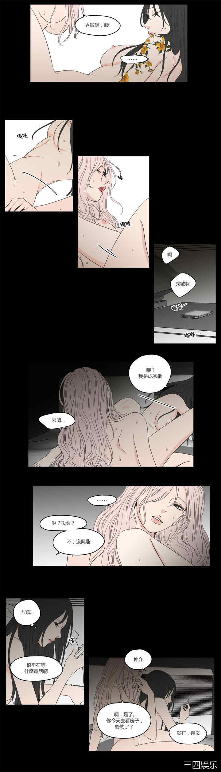 What Does the Fox Say？