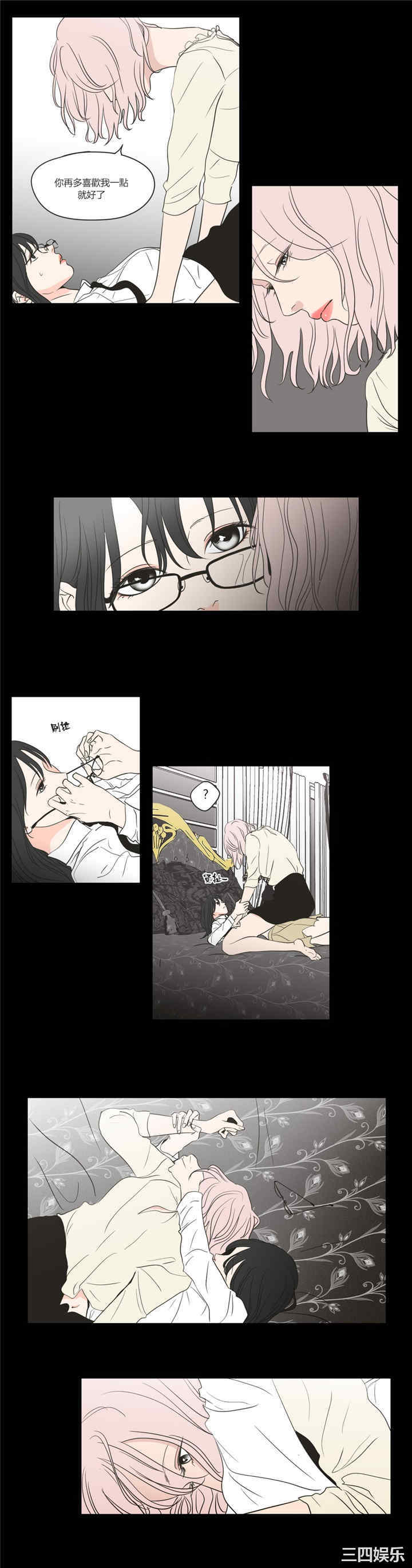 What Does the Fox Say？