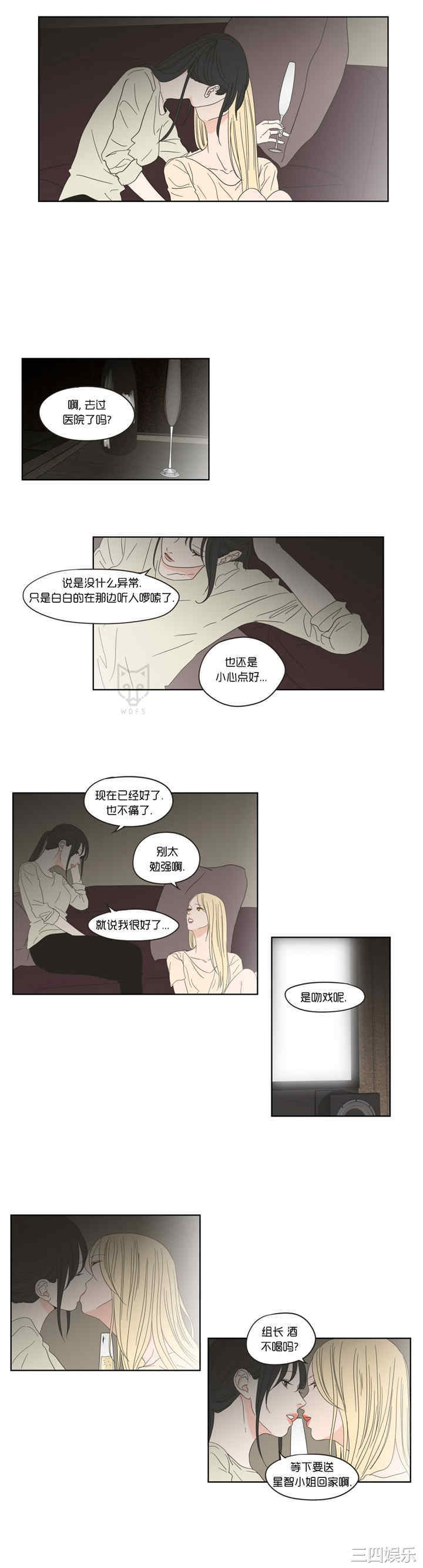 What Does the Fox Say？