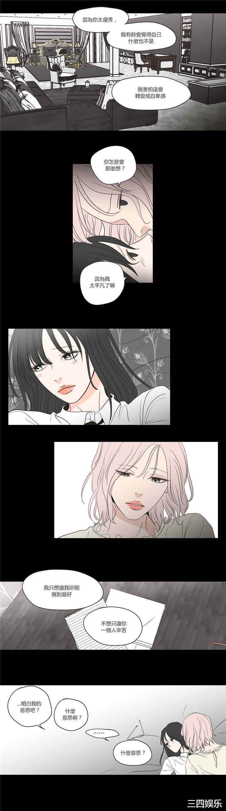 What Does the Fox Say？