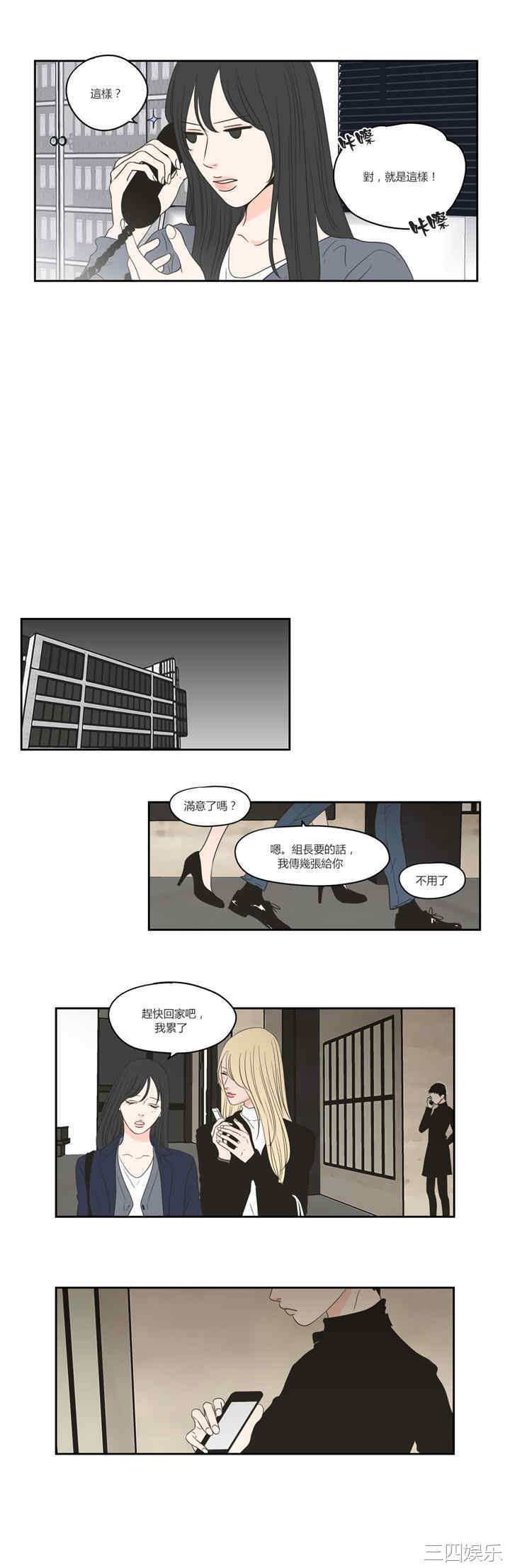 What Does the Fox Say？