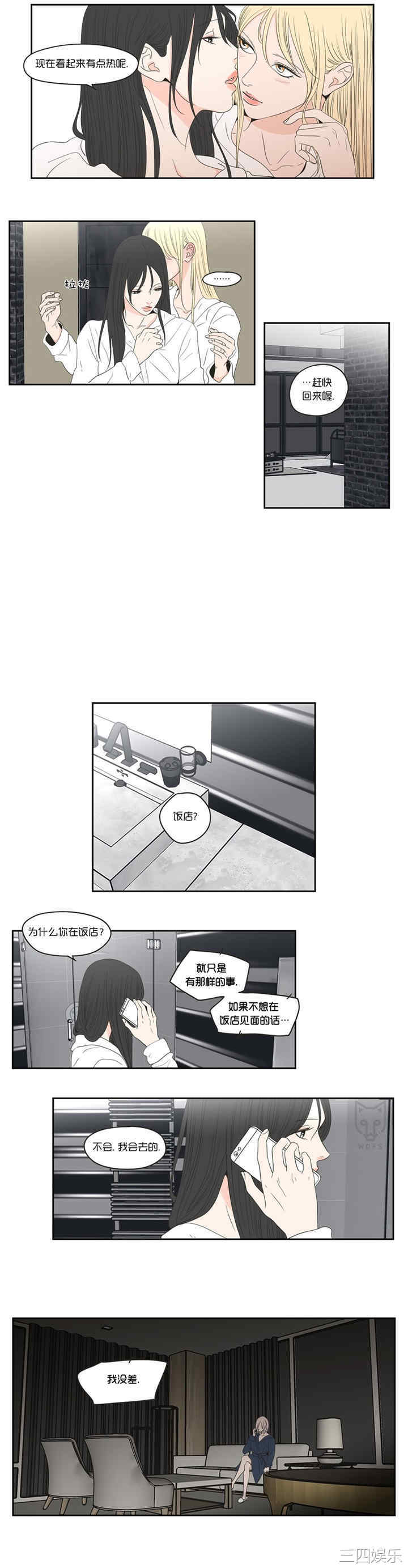 What Does the Fox Say？