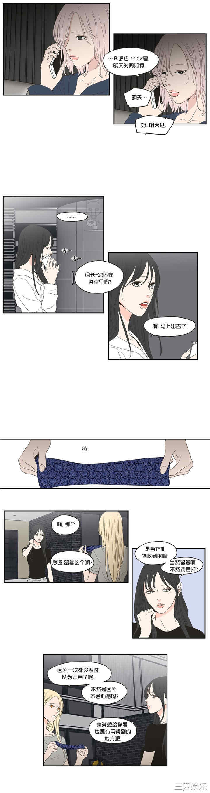 What Does the Fox Say？