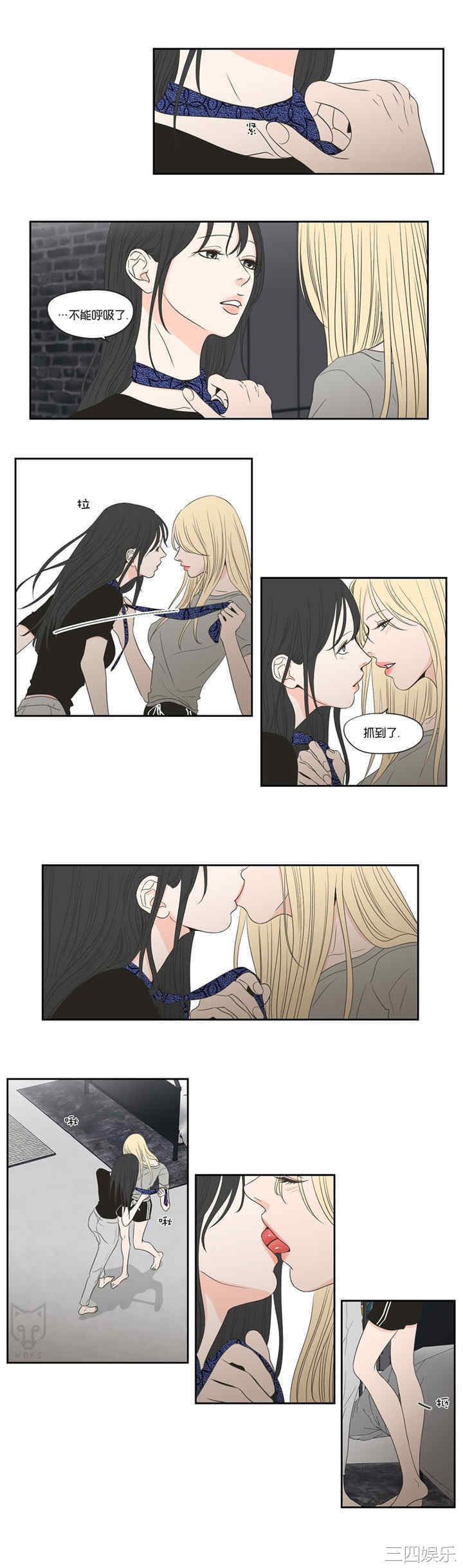 What Does the Fox Say？