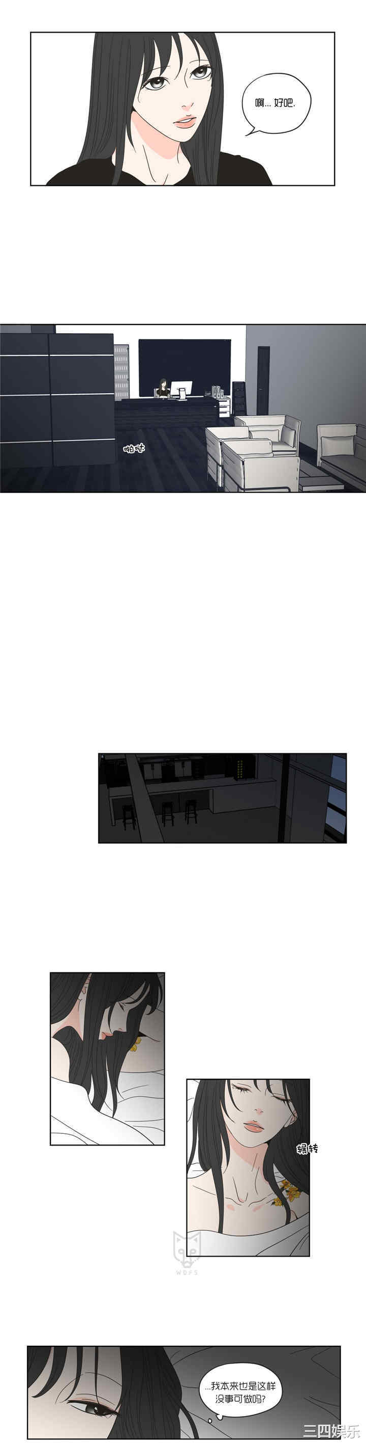 What Does the Fox Say？