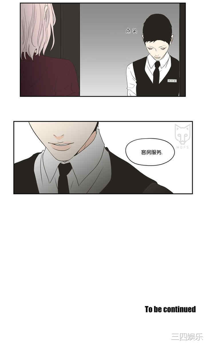 What Does the Fox Say？