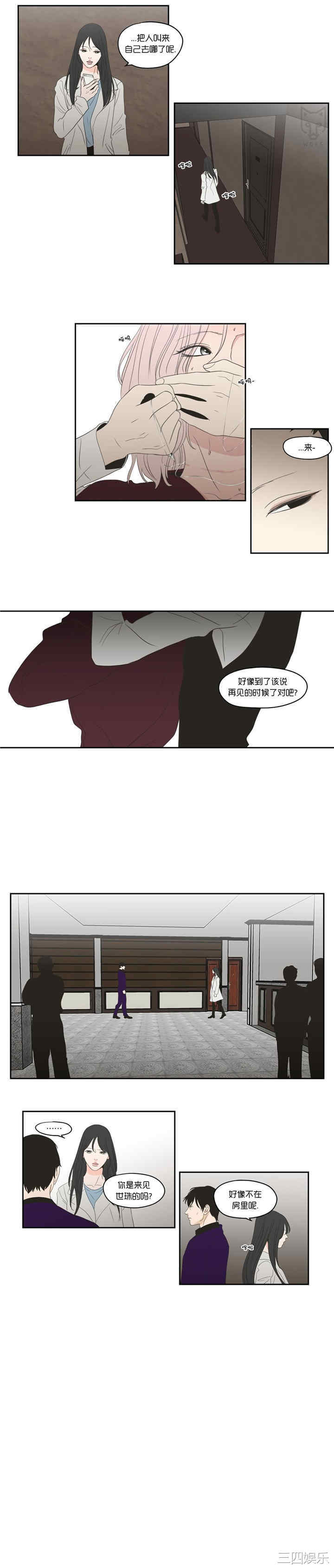 What Does the Fox Say？