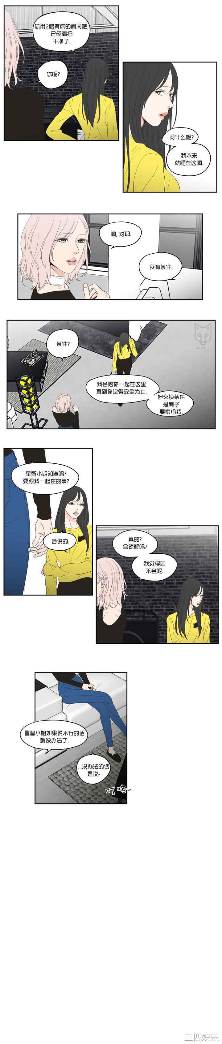 What Does the Fox Say？