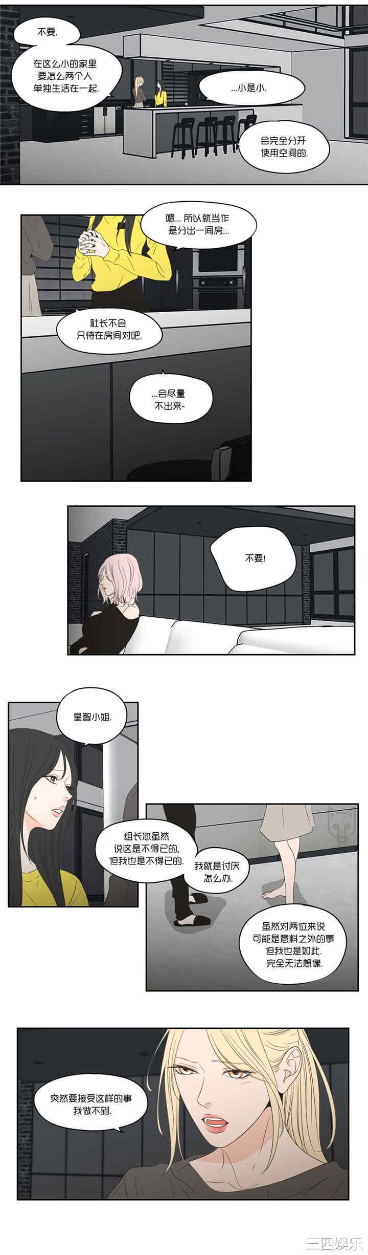 What Does the Fox Say？