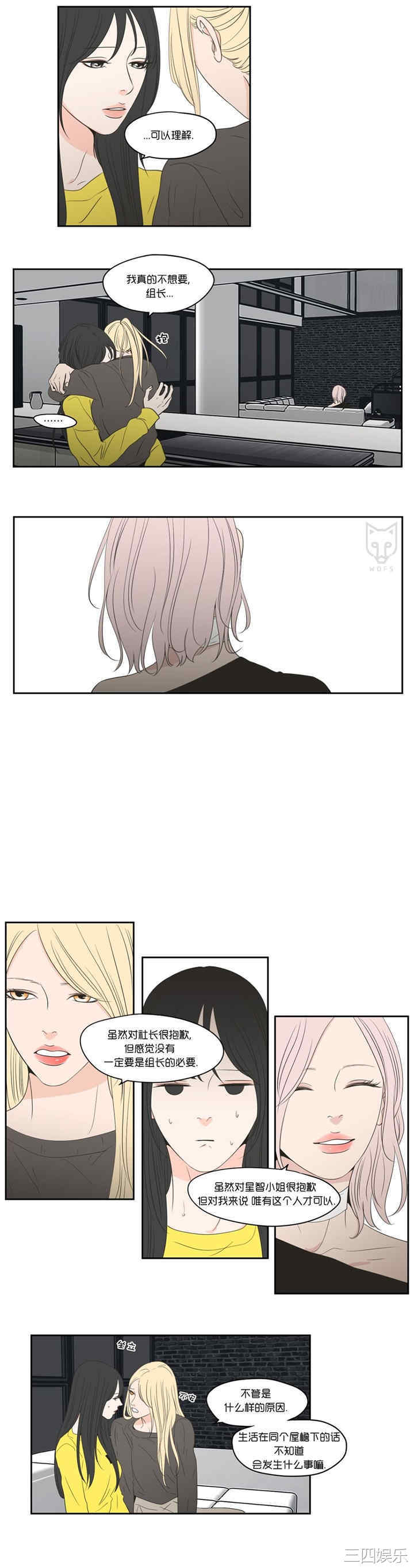 What Does the Fox Say？