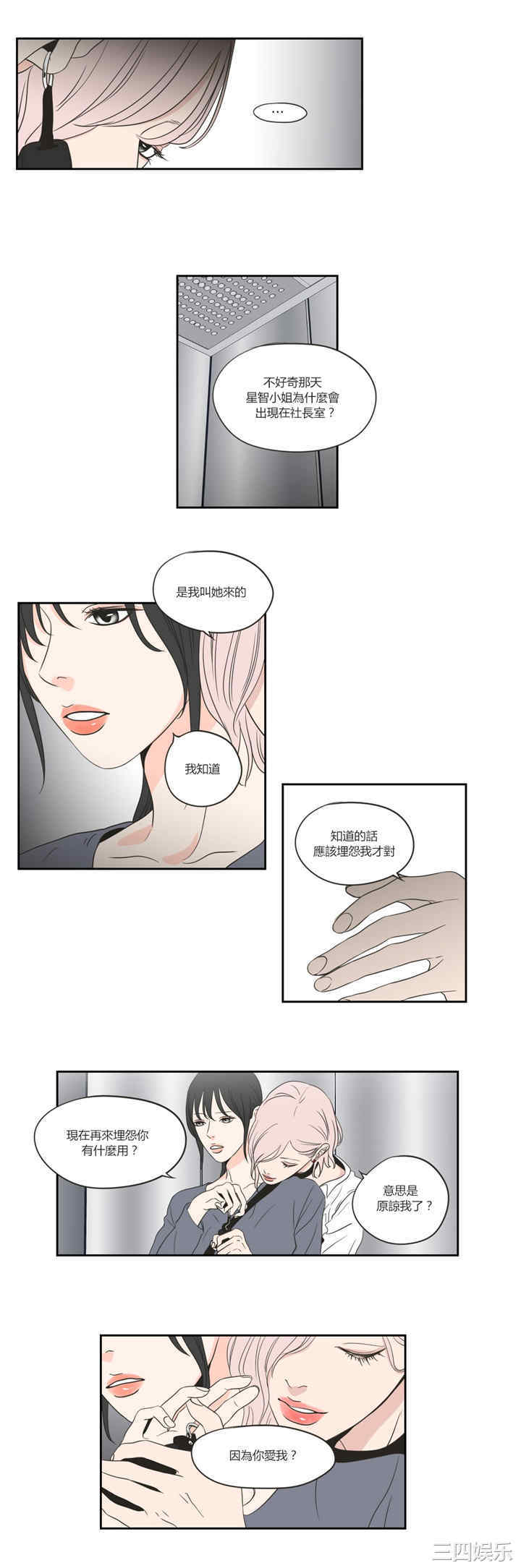 What Does the Fox Say？