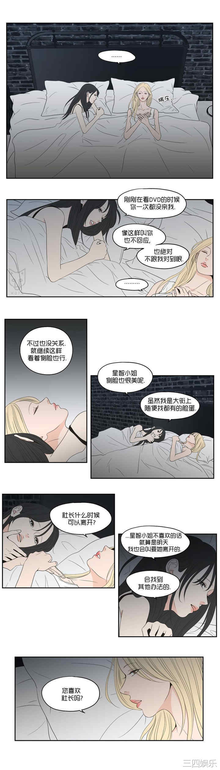 What Does the Fox Say？