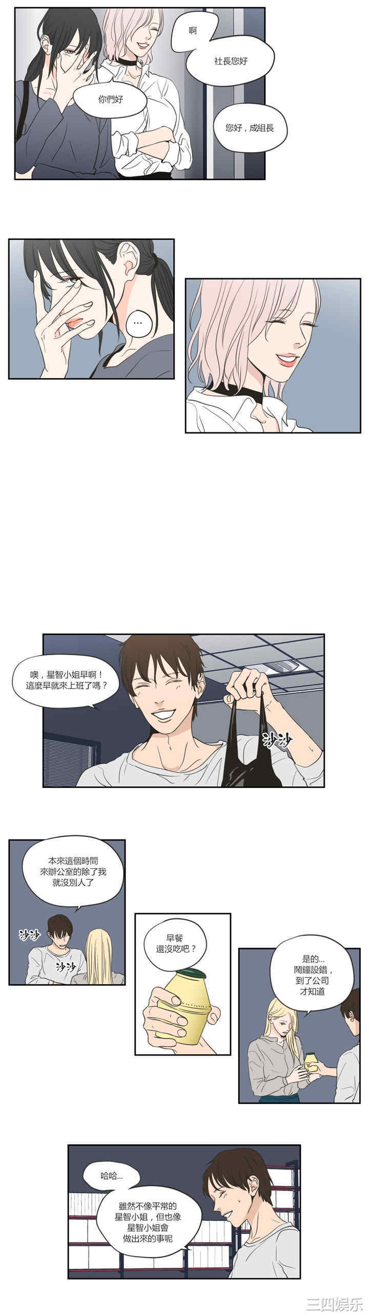 What Does the Fox Say？