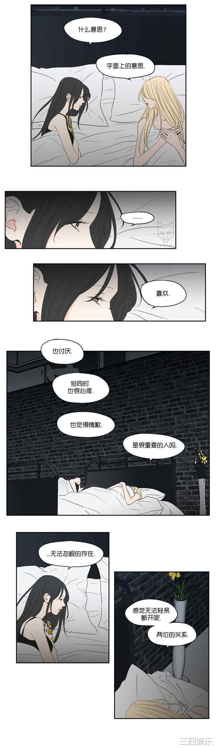 What Does the Fox Say？