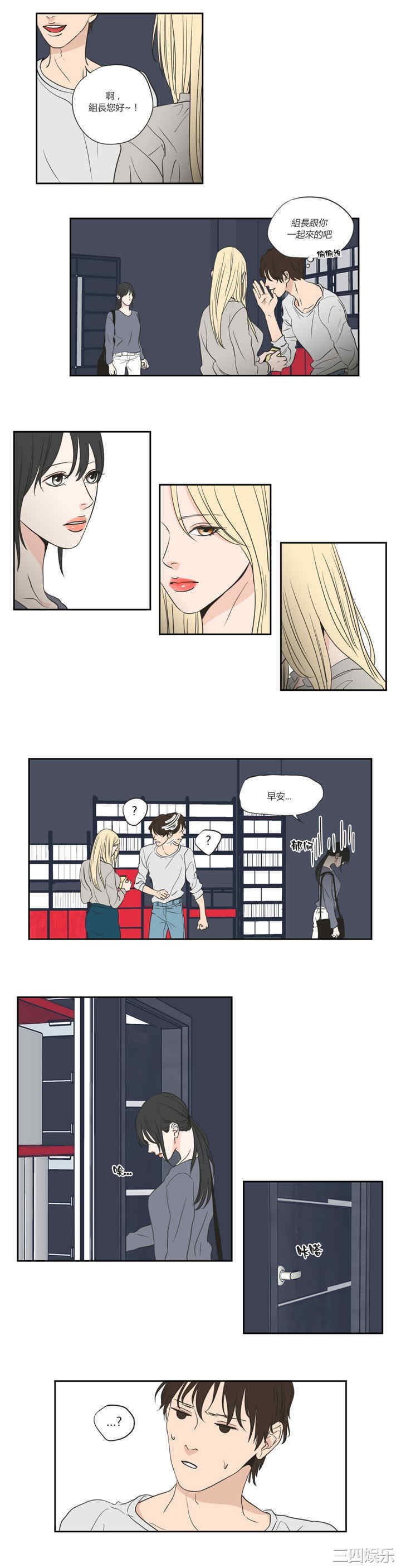 What Does the Fox Say？