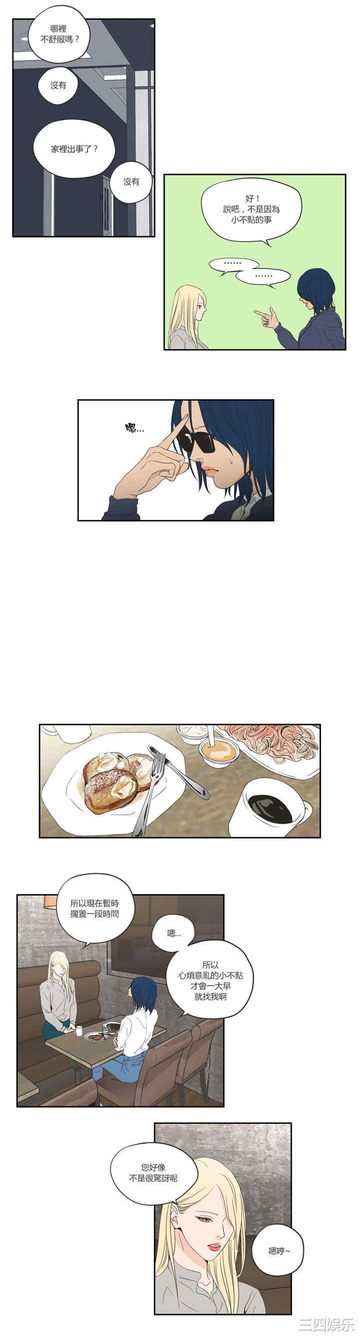 What Does the Fox Say？