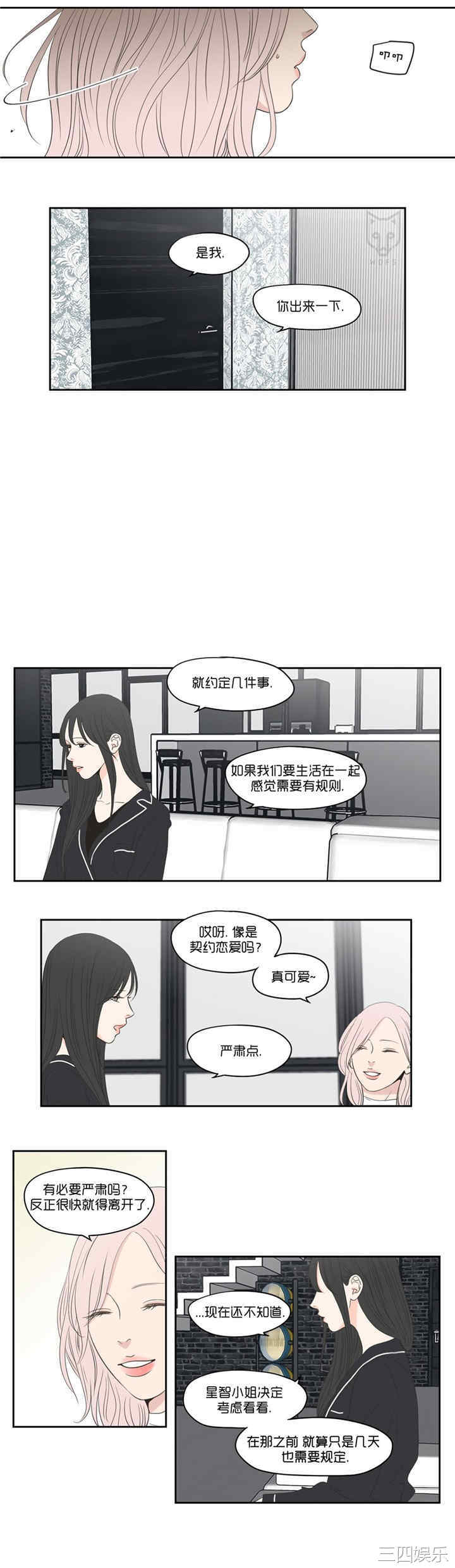 What Does the Fox Say？