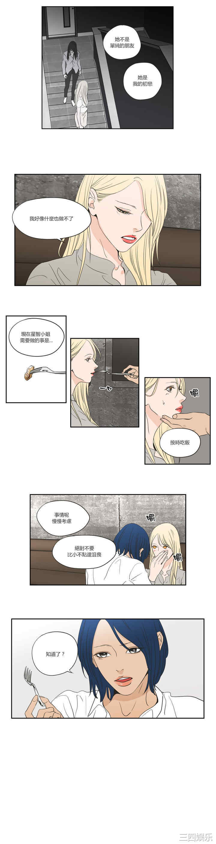 What Does the Fox Say？