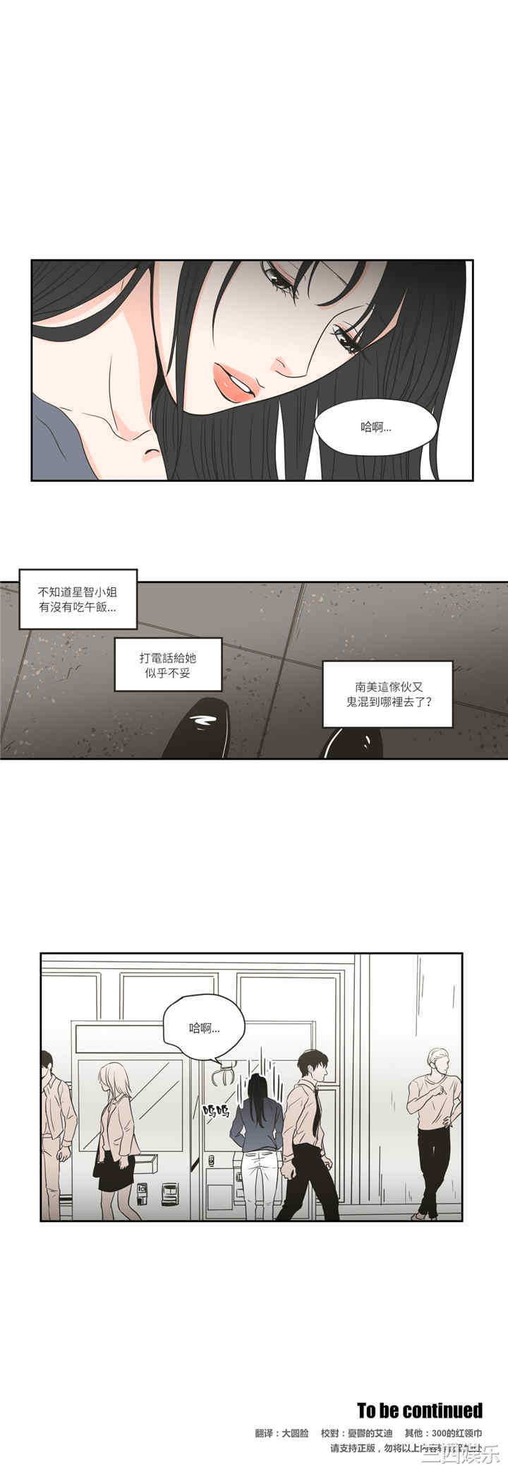 What Does the Fox Say？