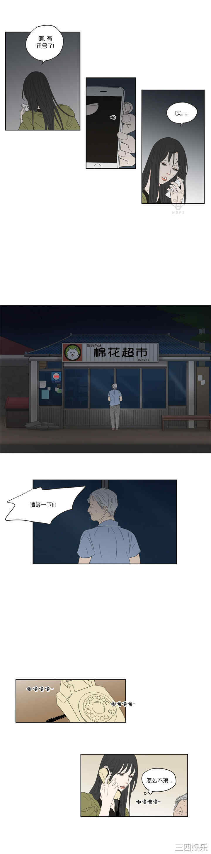 What Does the Fox Say？