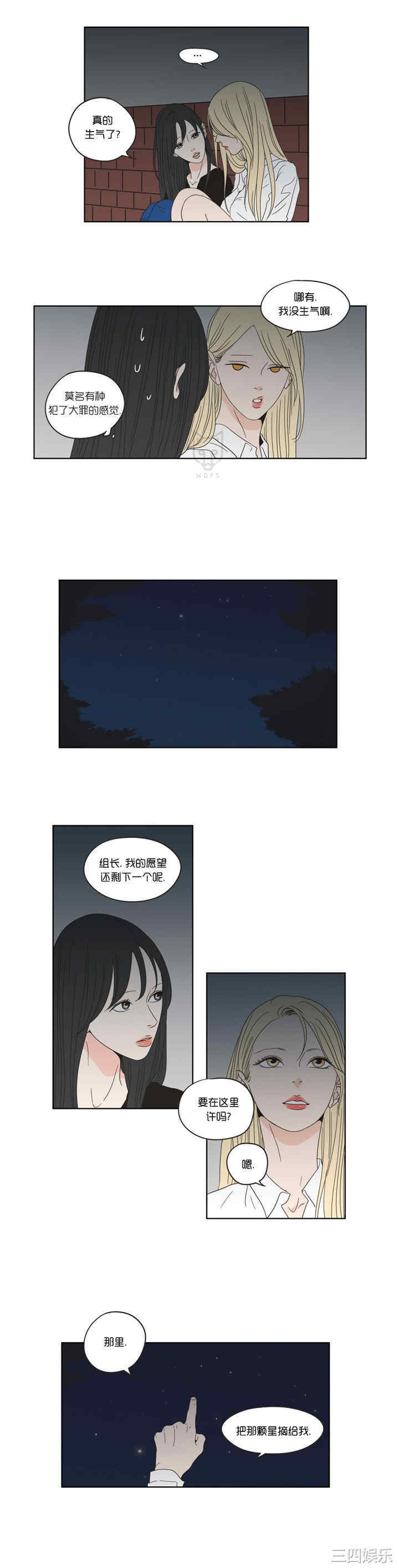 What Does the Fox Say？