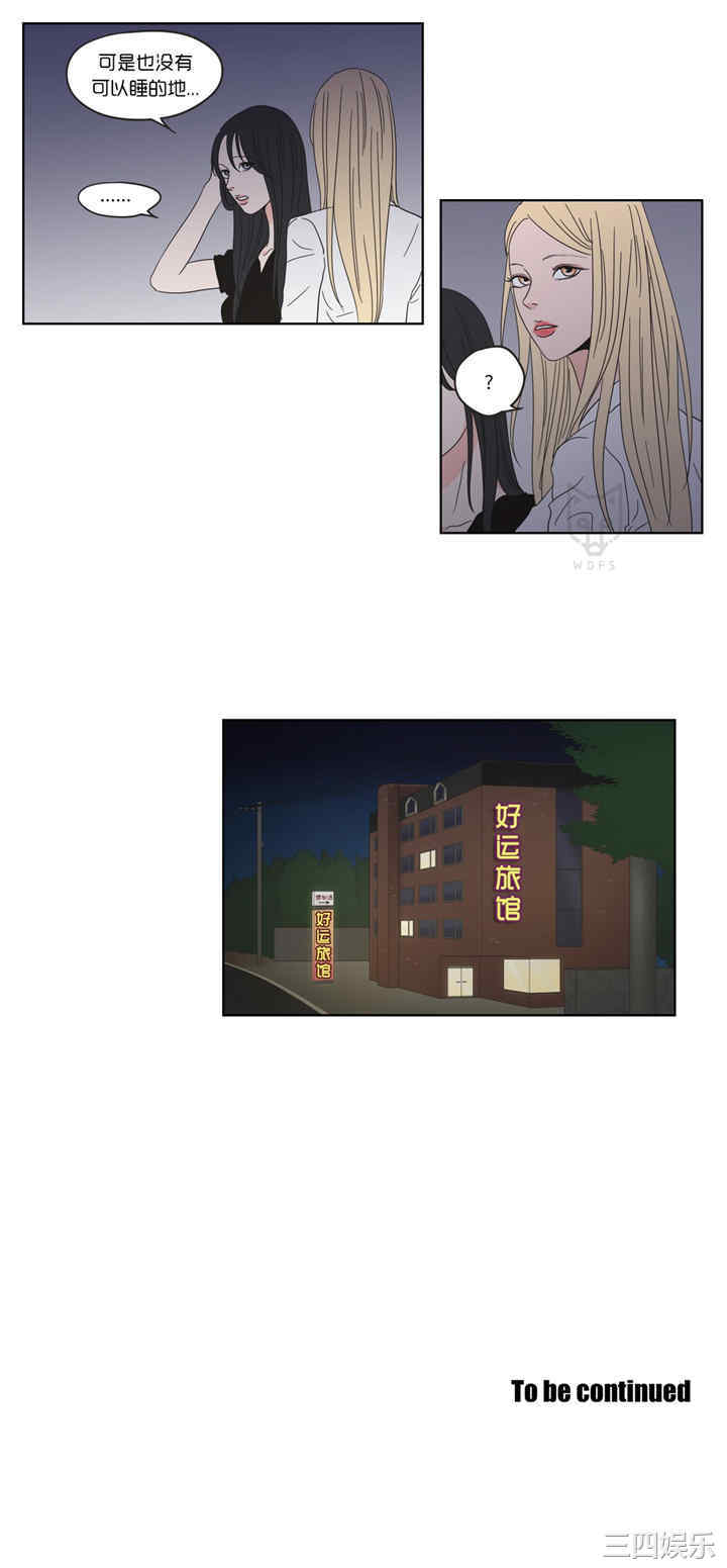 What Does the Fox Say？