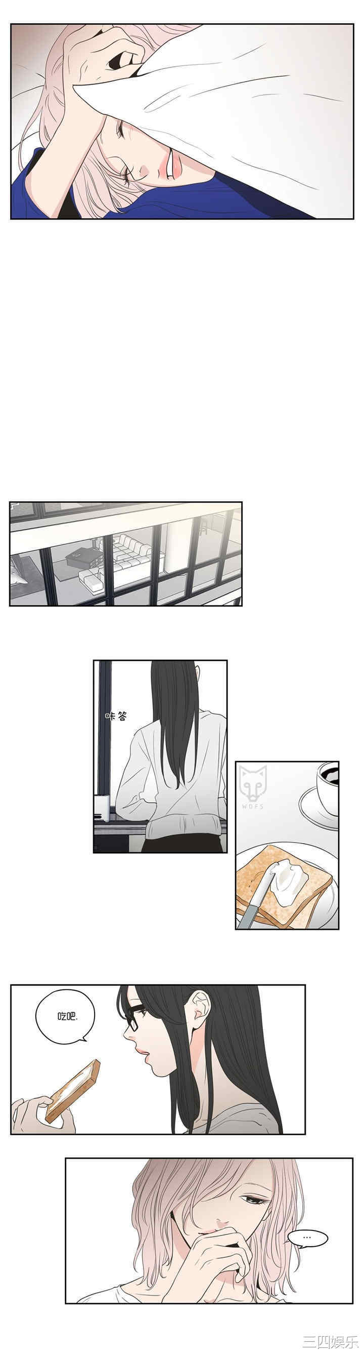 What Does the Fox Say？