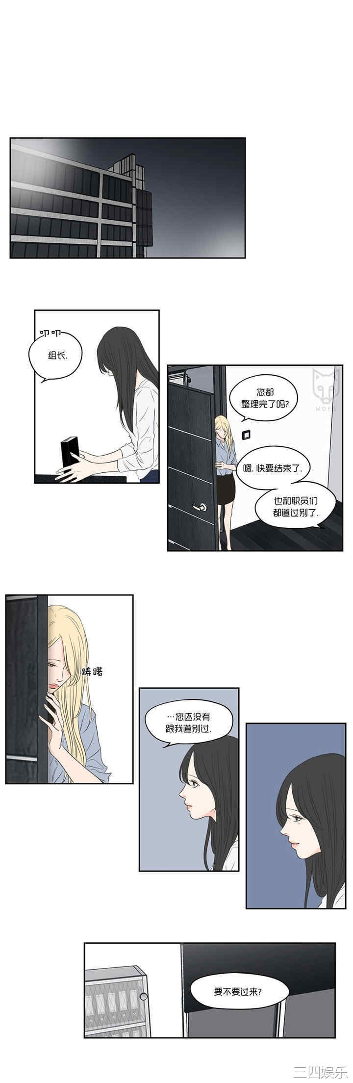 What Does the Fox Say？