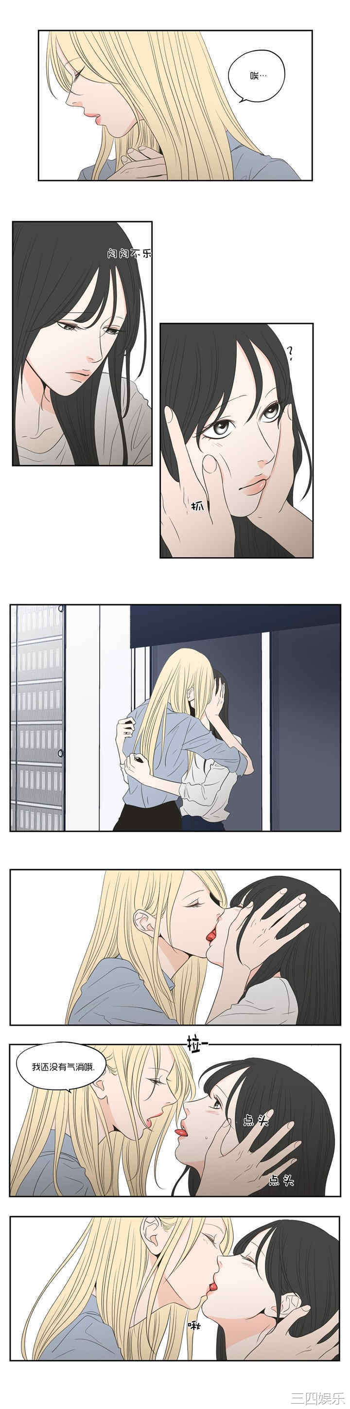 What Does the Fox Say？