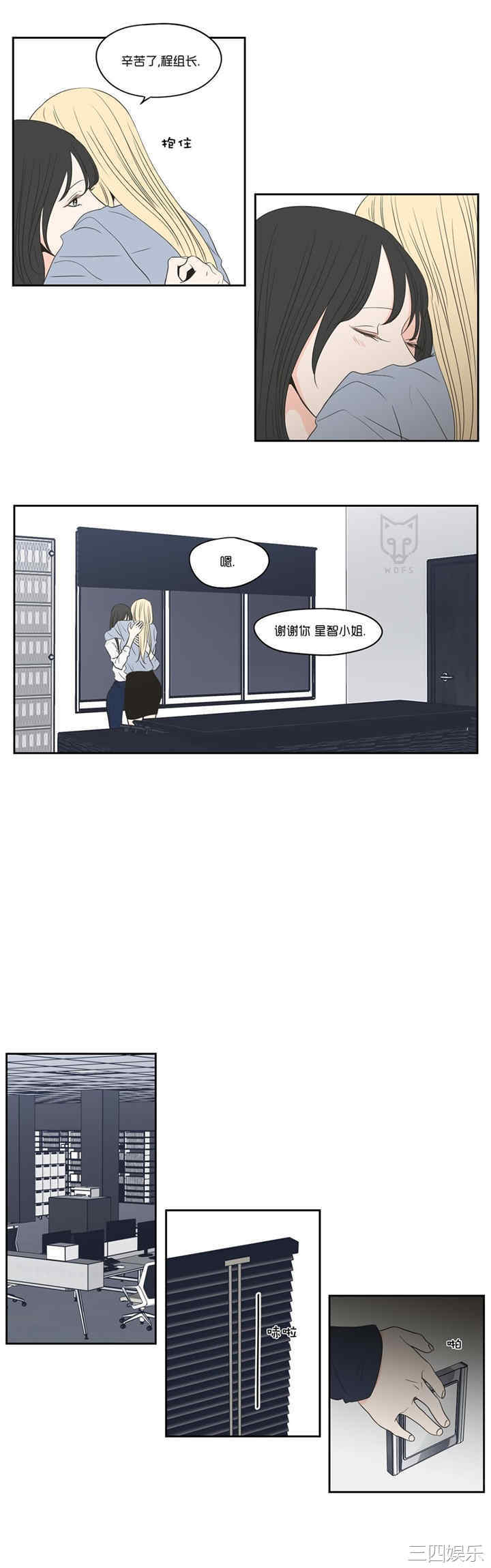 What Does the Fox Say？