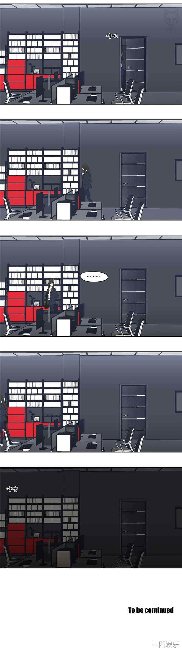 What Does the Fox Say？