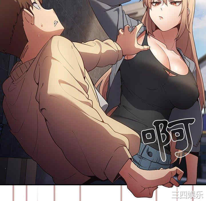 游戏不能这样玩/游戏规则我来定