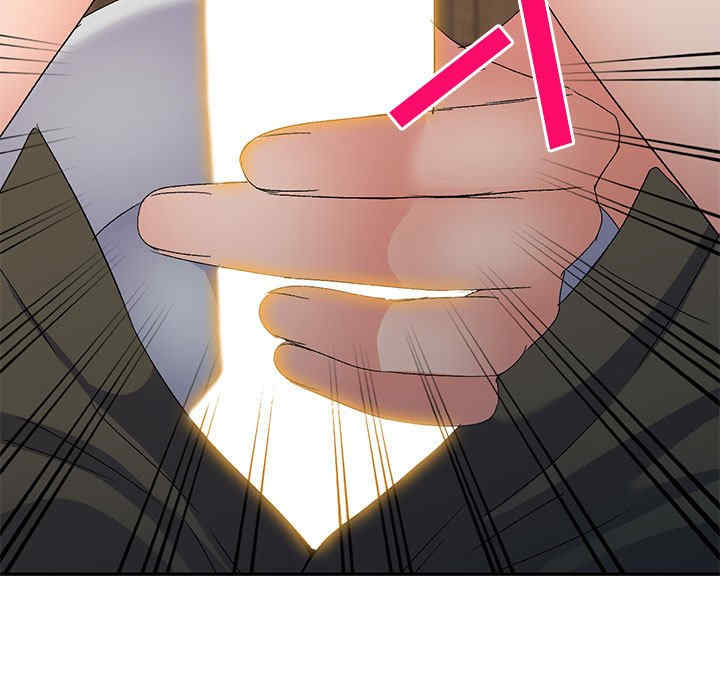 刺激的寄居生活/侄女来敲门