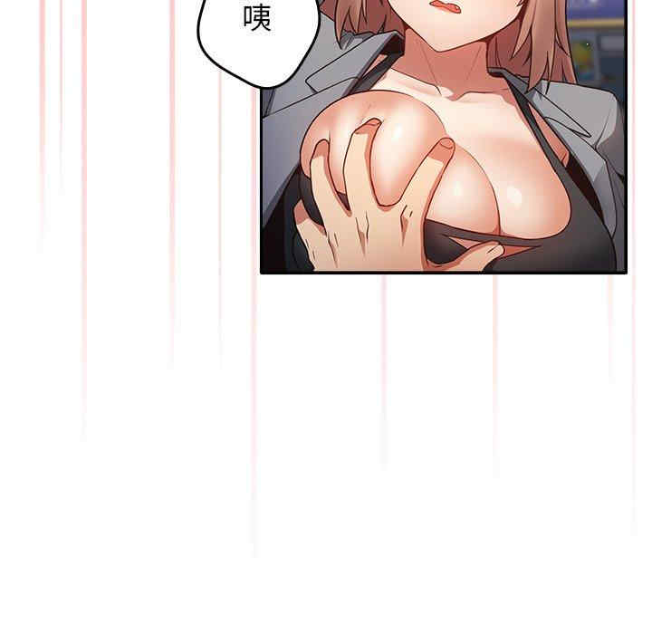 游戏不能这样玩/游戏规则我来定