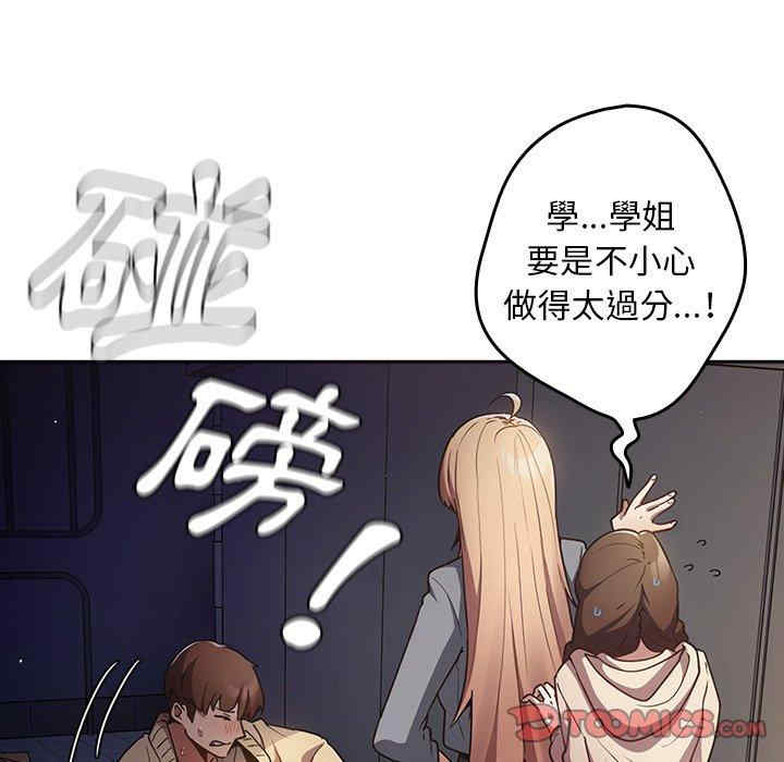 游戏不能这样玩/游戏规则我来定