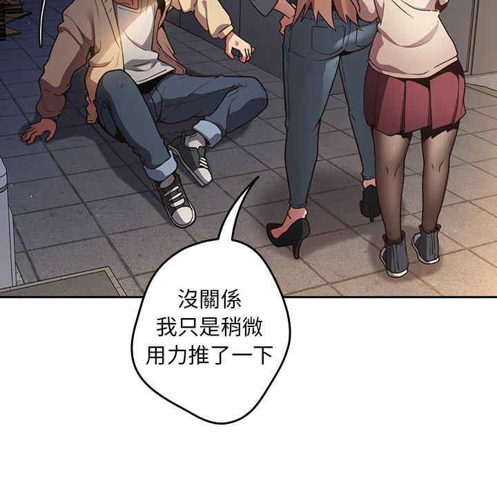 游戏不能这样玩/游戏规则我来定