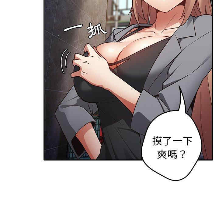 游戏不能这样玩/游戏规则我来定