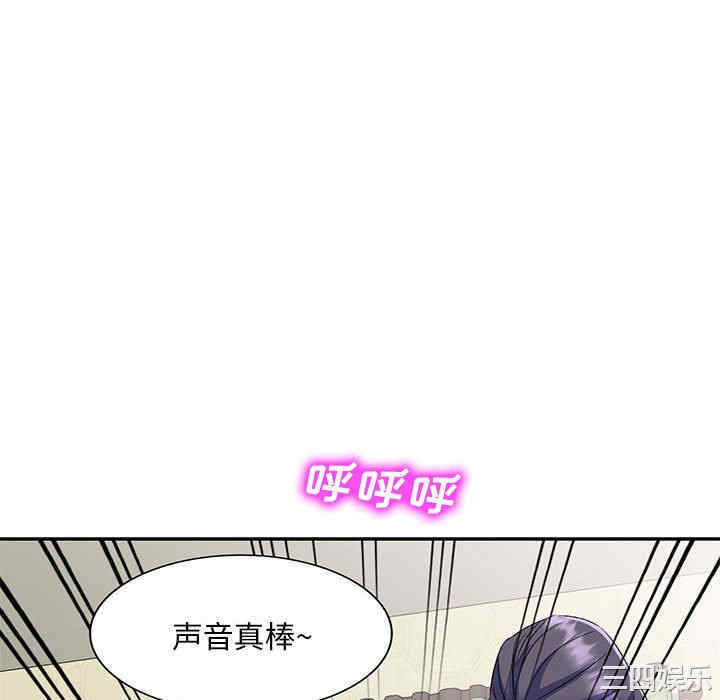 刺激的寄居生活/侄女来敲门