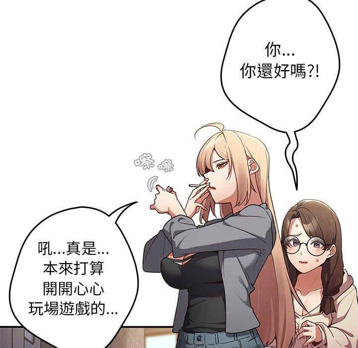 游戏不能这样玩/游戏规则我来定