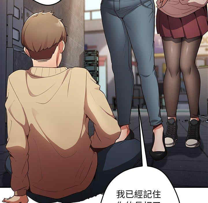 游戏不能这样玩/游戏规则我来定