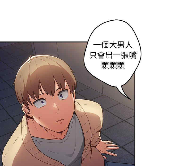 游戏不能这样玩/游戏规则我来定