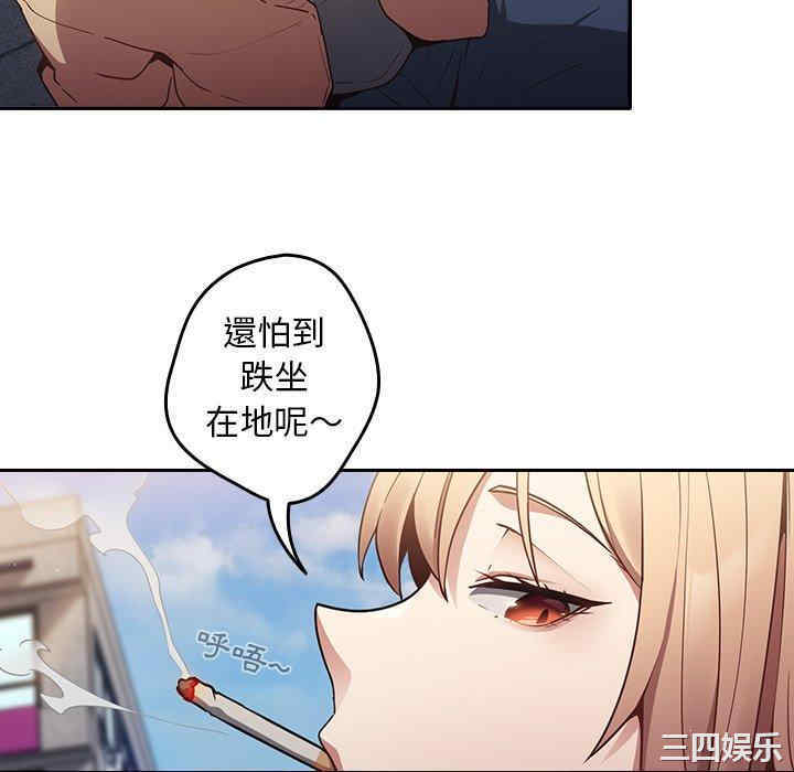 游戏不能这样玩/游戏规则我来定