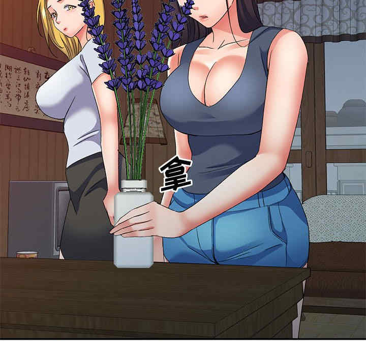 刺激的寄居生活/侄女来敲门