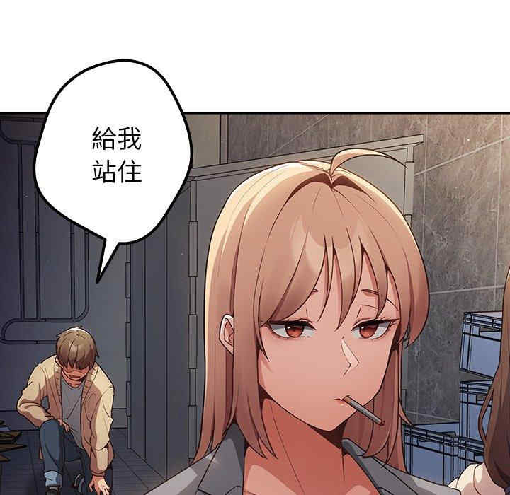 游戏不能这样玩/游戏规则我来定