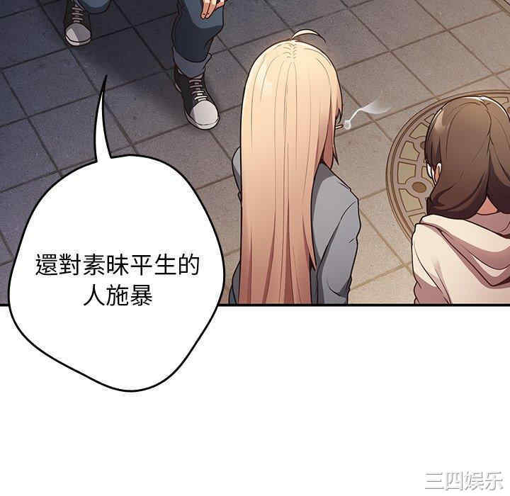 游戏不能这样玩/游戏规则我来定