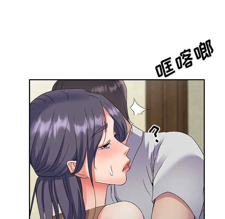 刺激的寄居生活/侄女来敲门