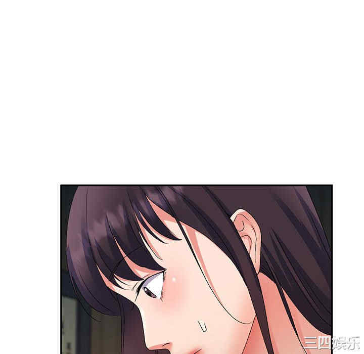 刺激的寄居生活/侄女来敲门